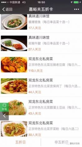 全新冒险的味蕾旅程：探秘担克无敌菜单版中隐藏的美食之谜