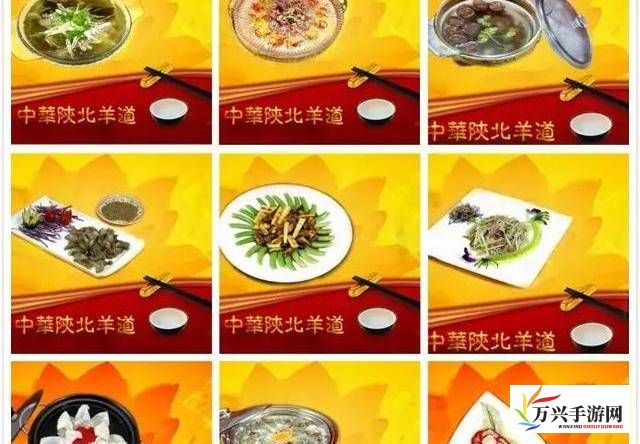 全新冒险的味蕾旅程：探秘担克无敌菜单版中隐藏的美食之谜