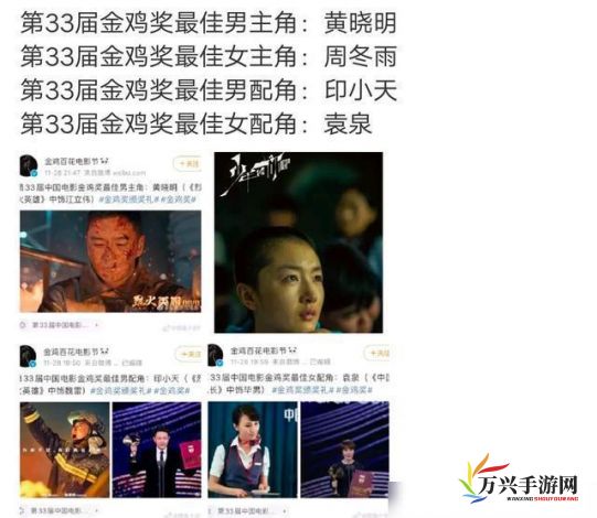 好满1v2影帝独领风骚，展现超凡演技称霸荧幕的魅力历程揭秘