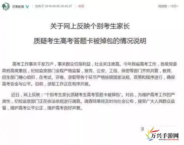 探讨社会道德底线，从《好色先生污》谈起，揭示深度内容消费与情趣产业的市场共生关系