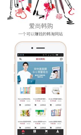 黄品汇App，开辟全新购物体验，发掘中华优秀民间工艺品