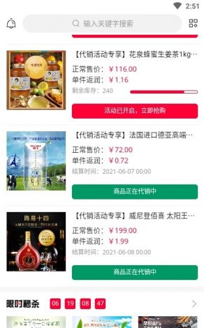 黄品汇App，开辟全新购物体验，发掘中华优秀民间工艺品