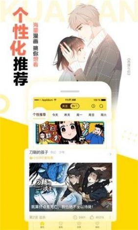 探索漫画世界的新视角，引领你发现隐藏的‘歪歪羞羞漫画入口’的详细引导与解读