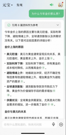 深度解析，好色先生TV剧中关于责任与自由的辩证思考与社会影响讨论