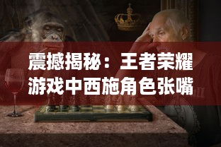 震撼揭秘：王者荣耀游戏中西施角色张嘴流泪情绪变化图解析 v2.8.6下载