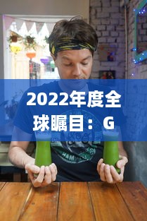 2022年度全球瞩目：GAY大陆年轻帅小伙的勇气与活力惊艳呈现 v4.6.7下载